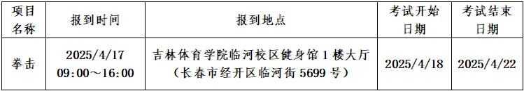 篮球基本训练动作名称_2